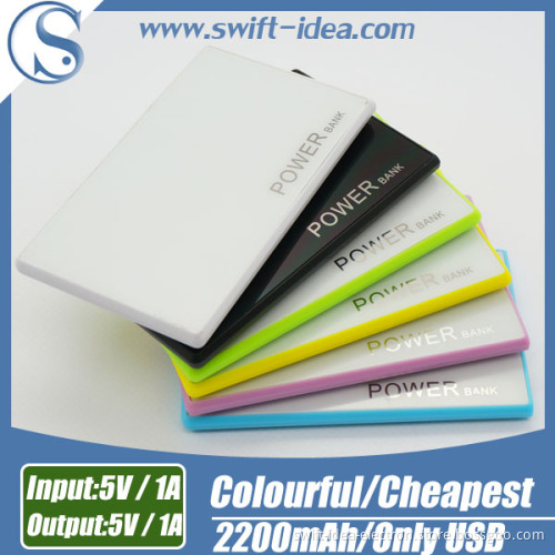 Personal Tailor! 2200mAh High Quality Portable Power Bank (P8)